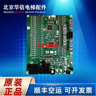 三菱电梯配件K型扶梯主板J631720B000G01/G02/原装/全新