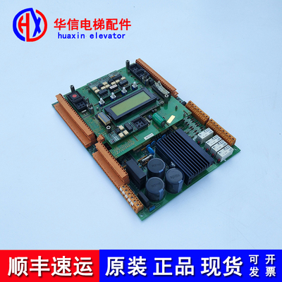 电梯配件奔克主板BP302主板/BP300主板 A302 RB-95A158 现货出售