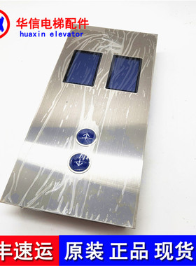 新时达液晶显示板SM.04VL16/LI SM.04VL16/LI全新现货实物拍摄