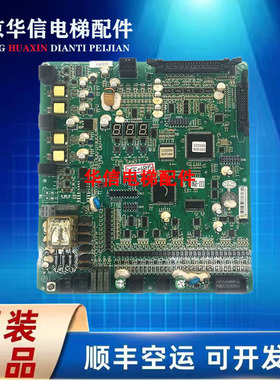 电梯配件日立电梯配件主板HGE 65000341-V31ELSC04现货质保实拍