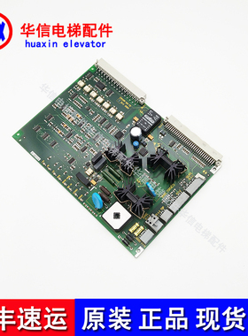 迅达电梯MBB3.MC板 迅达抱闸板ID.NR:591442 现货