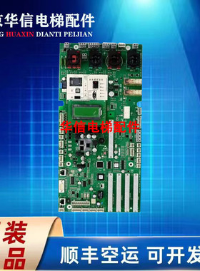 迅达电梯5400控制柜主板 591710 594217 594408 591853原装现货