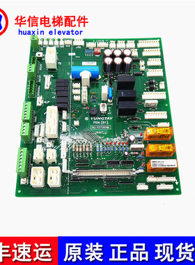 永大电梯Y15控制柜副主板FIOA[B1]R37G050A FIOA[B0]R37D428现货