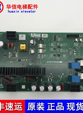 三菱菱云-3电梯高压板P203772B000G21原装现货