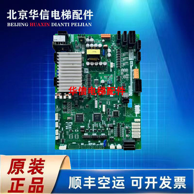三菱电梯门机板P231709B000G03/G23凌云门机板P231707B000G03现货