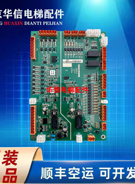 巨人通力电梯KSE-S-U/KSE-S-D/KM51324581V002扶梯主板GCE600-D
