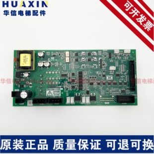 三菱凌云-3电梯驱动板 P203775B000G01 G03 G05 W1板接口板 全新