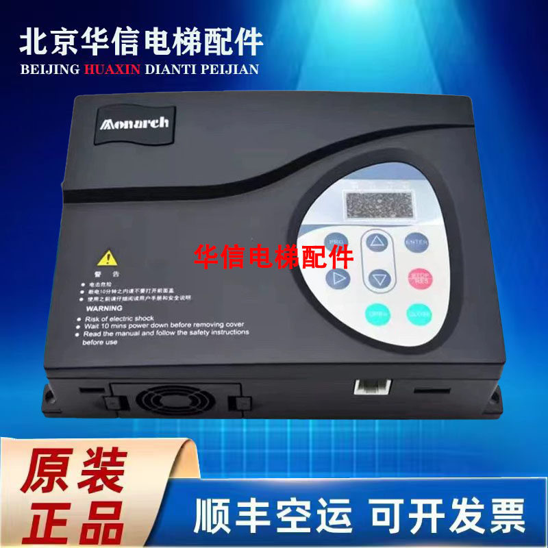 默纳克门机变频器NICE-D-A-SOP2/SOP4/SOP7/900控制器电梯配件