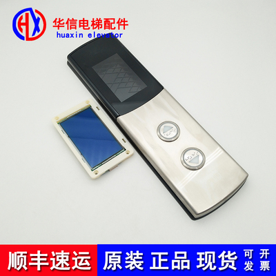 通力电梯配件通力液晶显示板  KM51104201H01外呼板
