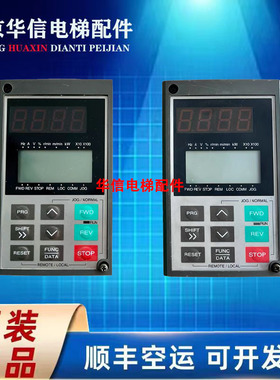 TPC-G11富士变频器控制面板G11和P11显示器操作面板TP-G11S控制器