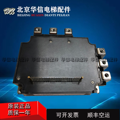 三菱电梯模块PM150RLA120原装