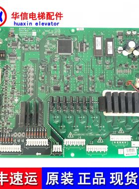 OTIS奥的斯配件LMCSS主板COCO-MCB主板LJDA26801ACE,JGA26801AAF2