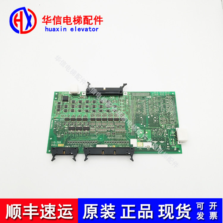 东芝电梯配件/东芝I/O-200E接口板5P1M1847-C/UCE4-413L 原厂原装