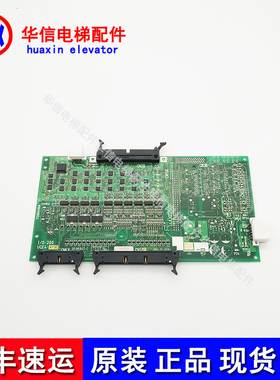 东芝电梯配件/东芝I/O-200E接口板5P1M1847-C/UCE4-413L 原厂原装
