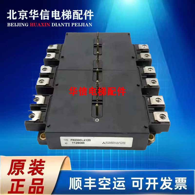 PM300CLA120 PM200CLA120 PM600CLA060 PM450CLA060全新进口模块