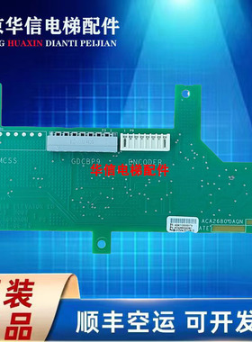 ABA/ACA26800AQN1/CEIB板西子奥的斯变频器PG卡分频卡GDCB小板