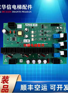 电梯配件三菱菱云-3电梯接口板P203772B000G21G22全新现货质保