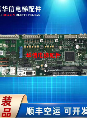 适用于奥的斯电梯变频器主板ADA26800AKT1 KT2OVFR1A-402 原装