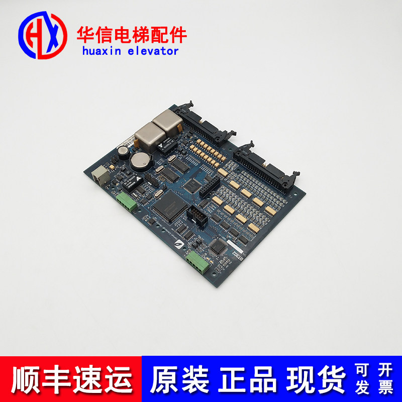 bt302电梯配件 爱登堡控制主板bt302 ver1.10爱登堡/现货出售