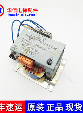 西子奥的斯电梯变压器，XAA225AQ1/AT1/BF1/BF2/A1/BB2/BK1/BK2