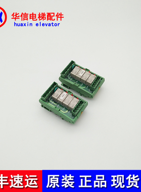 迅达自动扶梯继电器板 NEA897203 PSR4 ID.NR.897204 质量保证