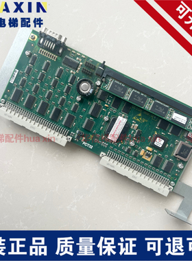 迅达5400电梯360主板591640 591359 591676 591437全新现货