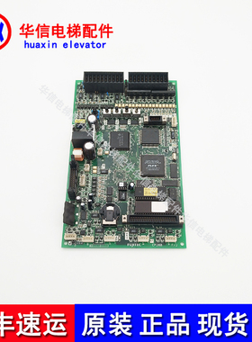 电梯配件华升/富士达电梯主板CP28B主板 FUJITEC CP28B板原装现货