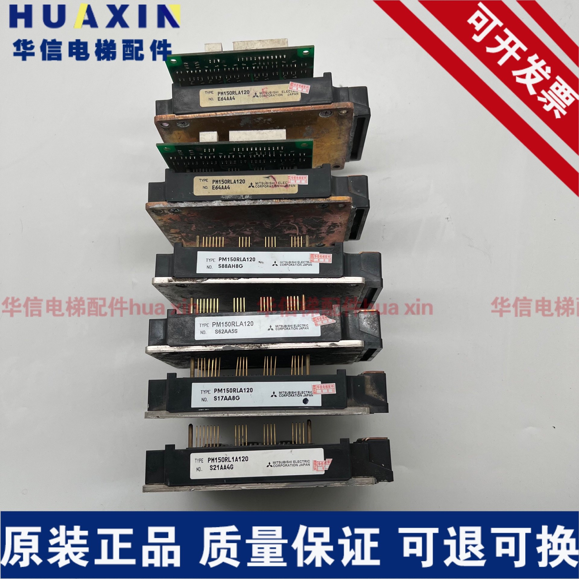 议价全新原装PM150RL1A120 PM150RLA120 PM100RL1A120 电梯模块