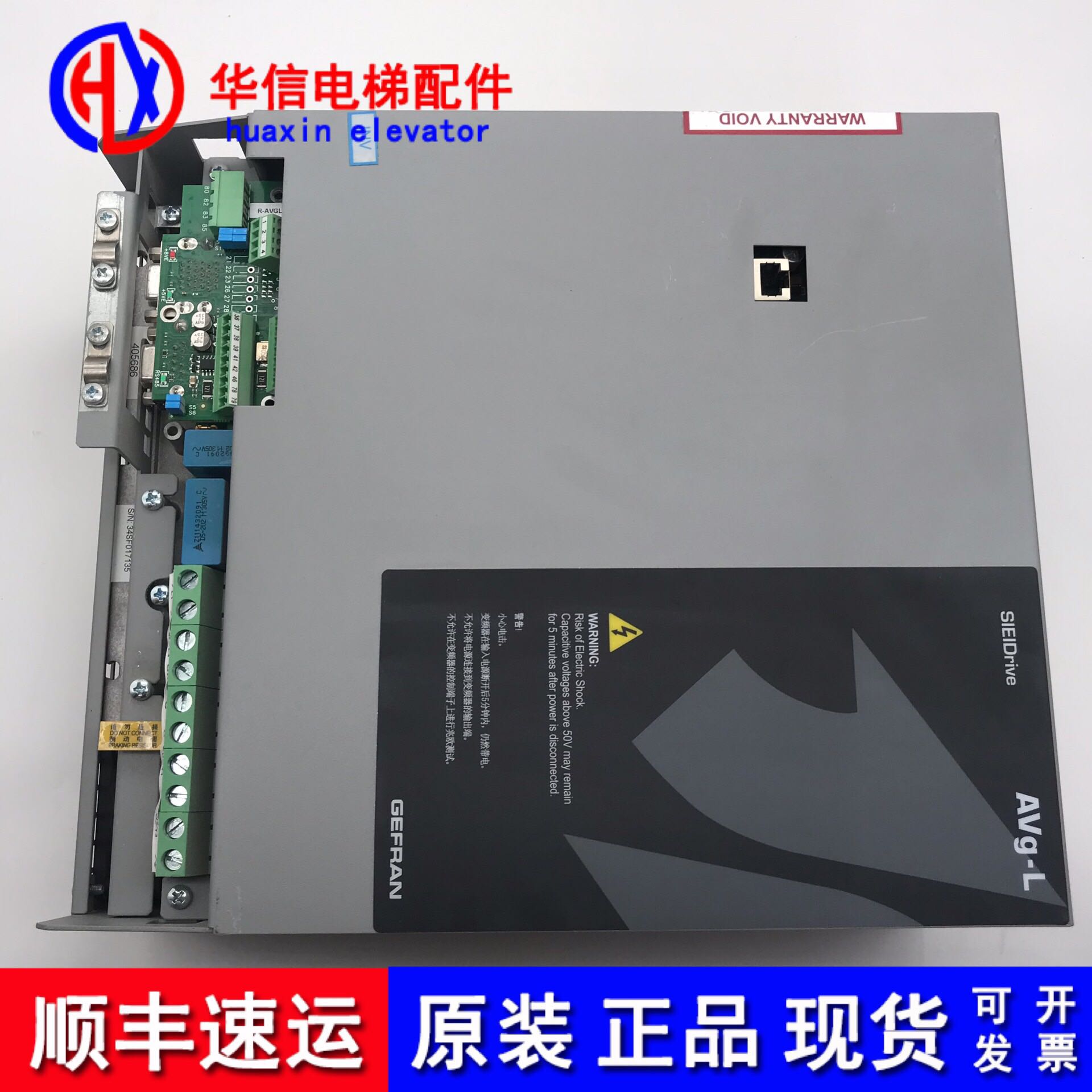 西威变频器AVGL AVS1075/1110/1150-XBL-BR4 7.5KW11KW15KW 现货