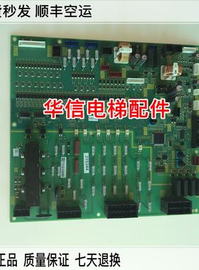 富士达C2C-IF139A 接口板 富士达电梯配件  富士达IF139A 正品