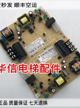 日立电梯对讲终端轿顶电源板VC11B220AS-R6/VC11B220AM1