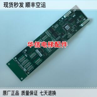 三菱外呼显示板P366718B000G01/G02/G106/G06/G102/G04齐全