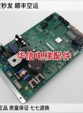 上海现代电梯门机变频器HIDC-INT4I门机板DI-INT-7A-M 实物拍摄