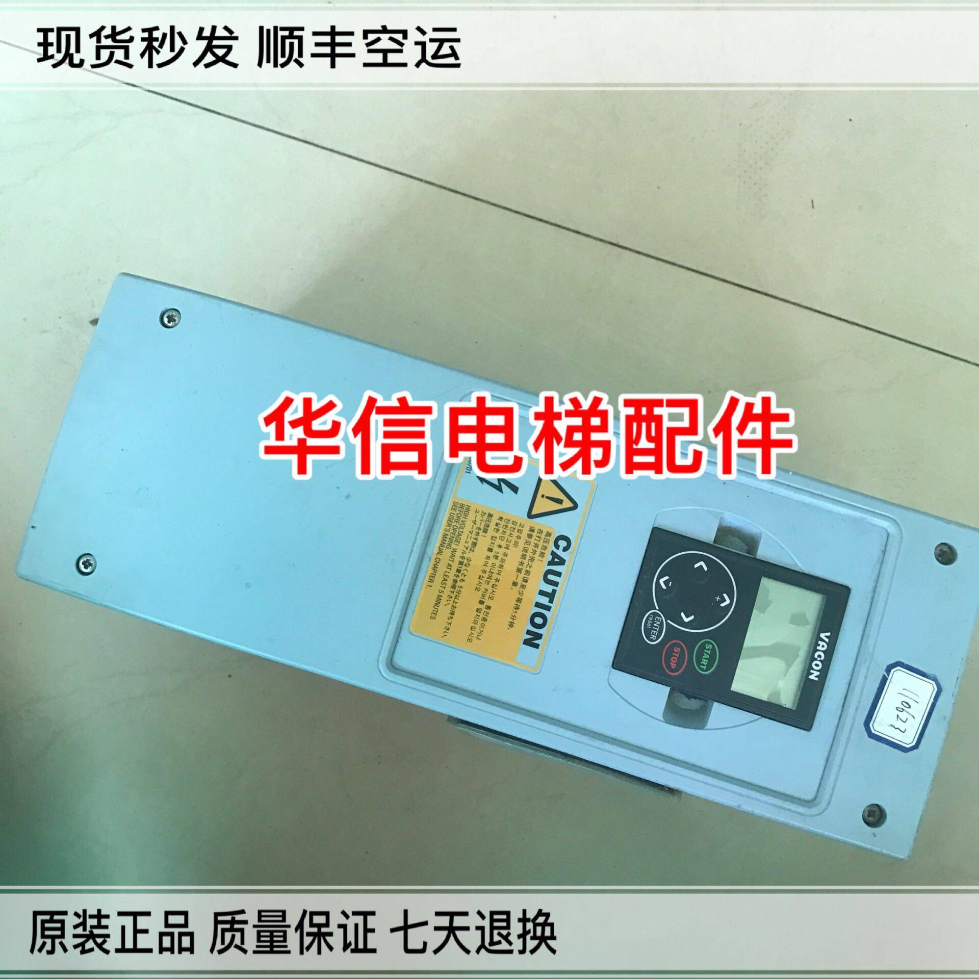 电梯配件/伟肯变频器NXL系列/NXL00315C2H1SSS00AA 质保一年