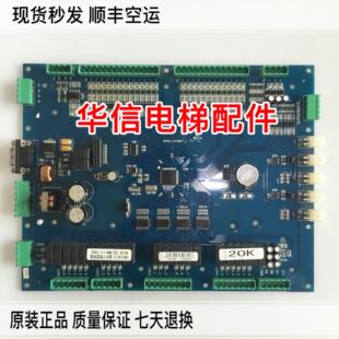 博林特电梯米高主板3003L-III/3003L-II配套操作器/中英文