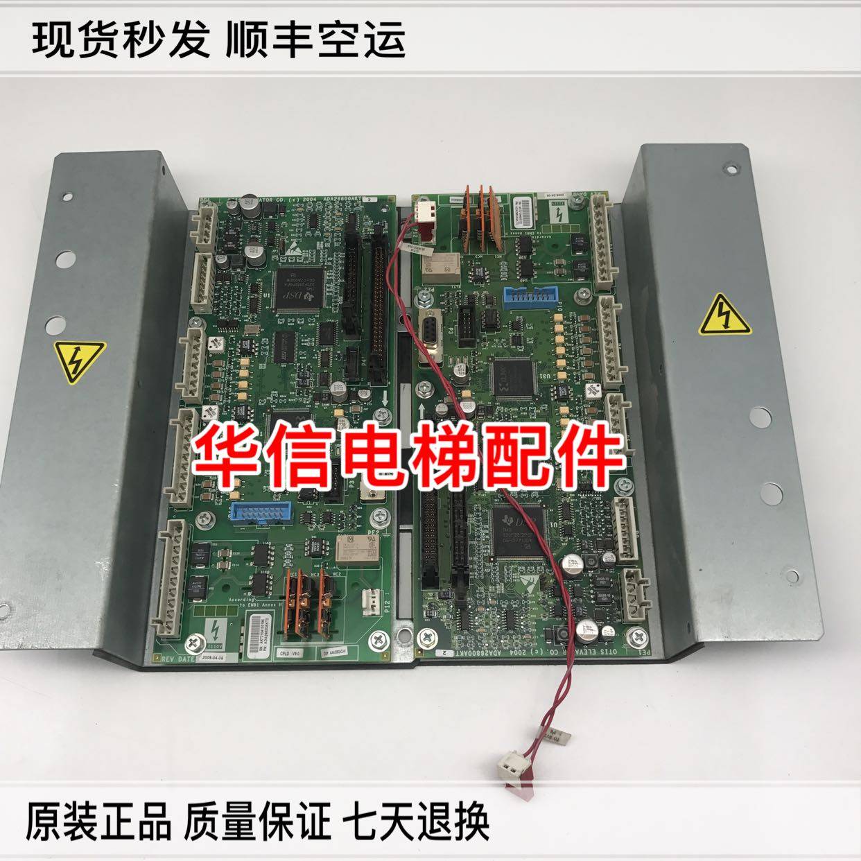 奥的斯原装正品全新GDCB主板ADA/AEA26800AKT2/AT1原装