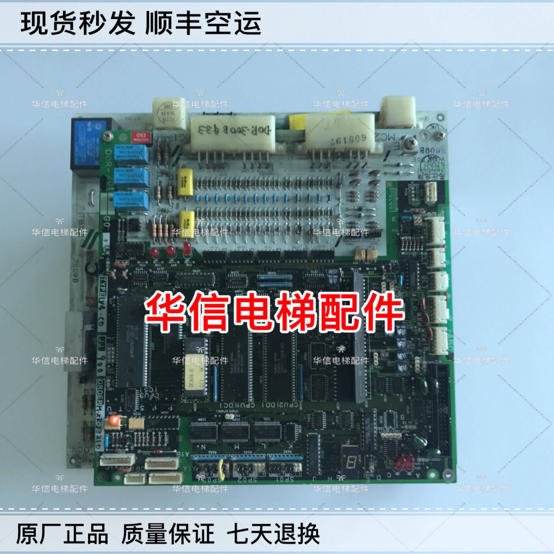 三菱GPS-1门机板DOR-101A/DOR-201B原装进口正品实物拍摄