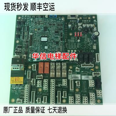 奥的斯GECB-ap主板 DBA/DCA/DDA/26800AY2/3/5/6/7/12/13/15齐全