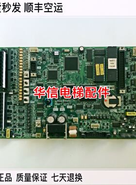华升富士达主板/CP38A/CP38B/富士达电梯配件/实拍质保