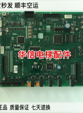 三菱电梯主板 P203745B000/P203728B00G01/G02/G03/G04/G05/正品