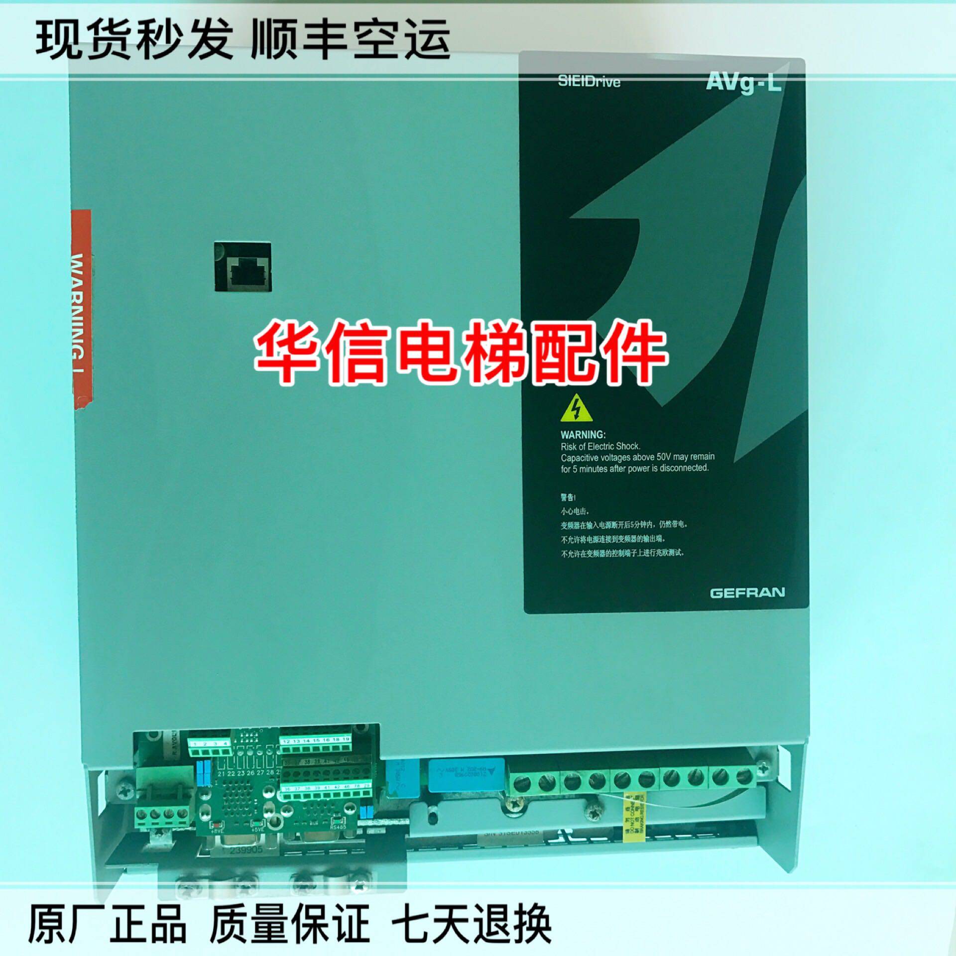 意大利西威变频器AvgL-1075/1110/1150-XBL-BR4 7.5/11KW 15KW