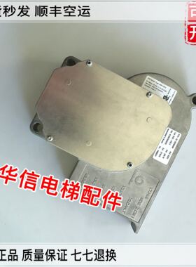 迅达5500电梯V35门机马达变频器一体59350600 原装正品