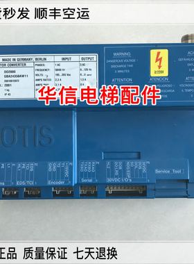 OTIS奥的斯电梯配件/DO2000蓝色门机盒GBA24350AW11原装现货