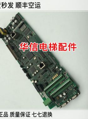 西威变频器主板R-AVGLF/西威变频器主板RV33-4NV4.H3.6版