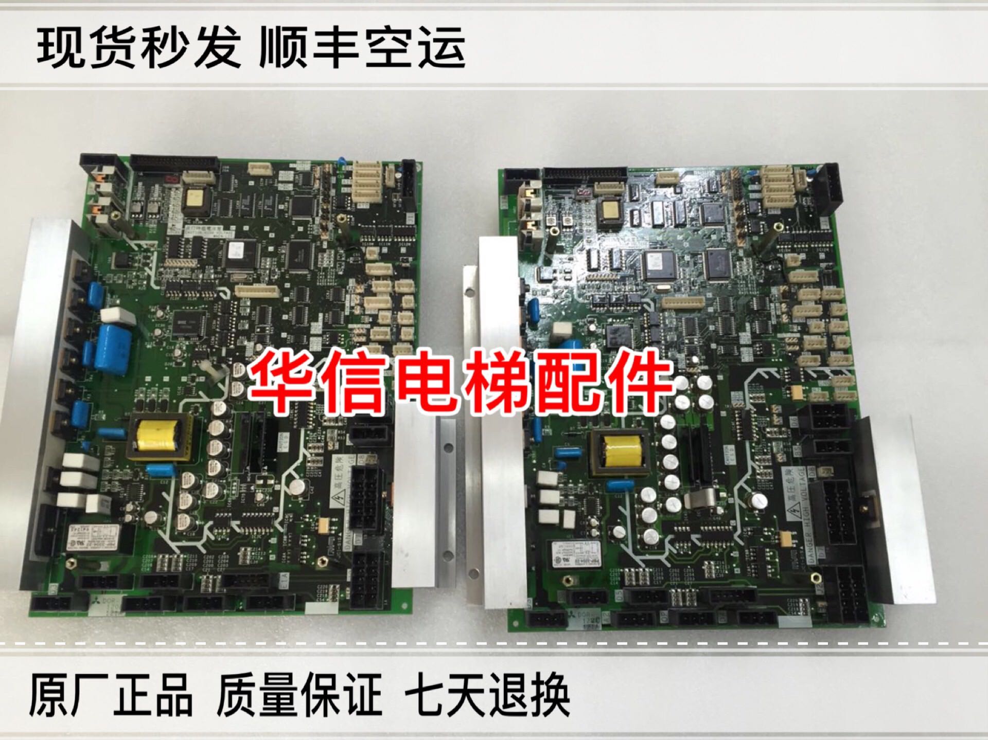 三菱电梯配件/三菱GPS-III/DOR-121C板/DOR-120C板/三菱门机板