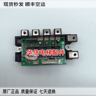 星玛电梯配件/星玛驱动板 模块/PM100RLA120/IPM-RLAREV1.1