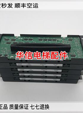 通力电梯配件/LCECAN板/KM713110G08/G04/G02主板正品