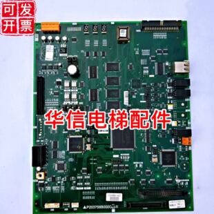 三菱电梯配件菱云P1板P203758B000G09G08G19L01原装现货