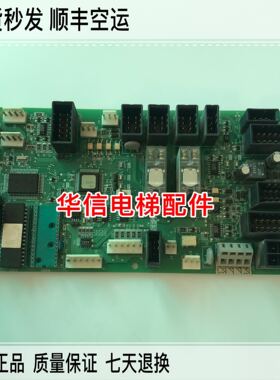 富士达门机接口板/IF82C/富士达电梯IF82D板/原装现货 品质保证