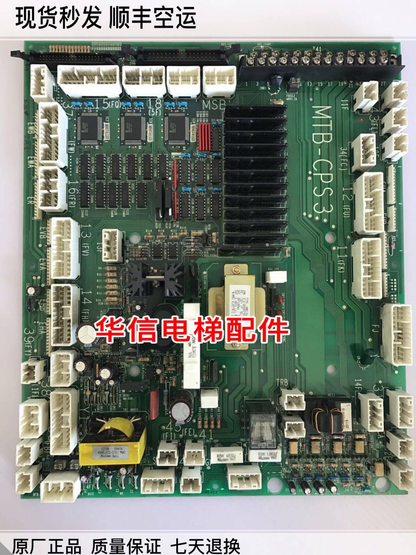 日立电梯门机板MTB-CPS3日立NPX电梯进口门机板